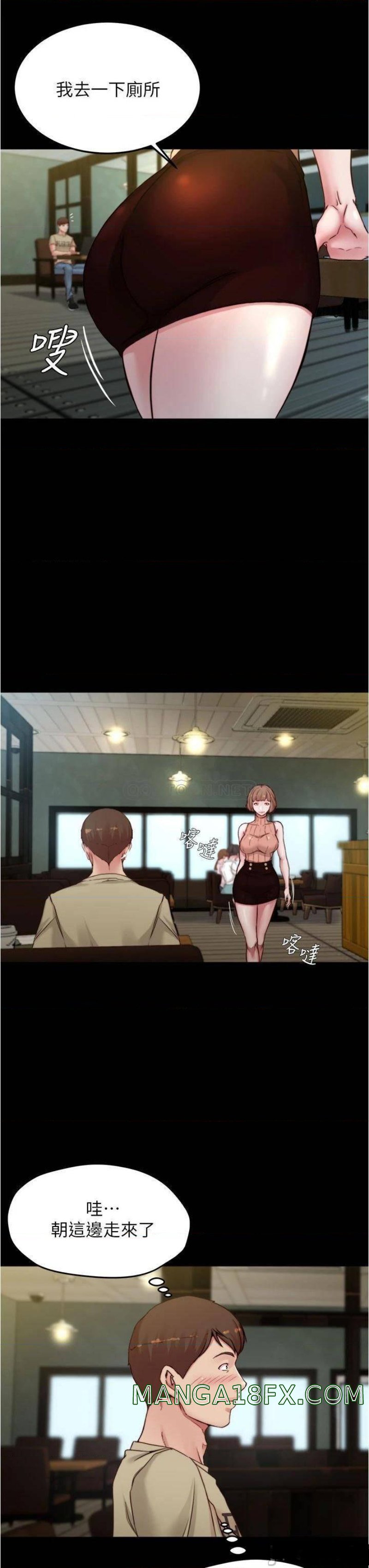 Panty Note Raw Chapter 72 image 19