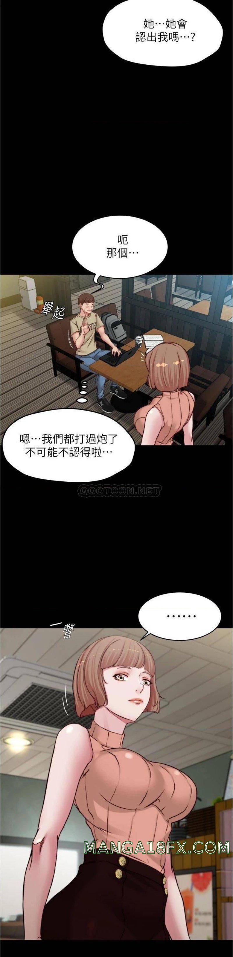 Panty Note Raw Chapter 72 image 20