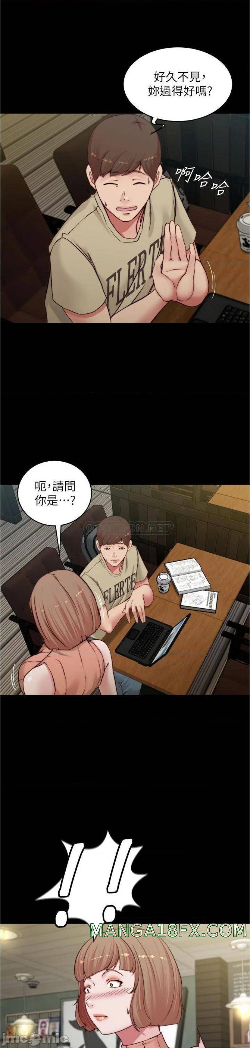 Panty Note Raw Chapter 72 image 21