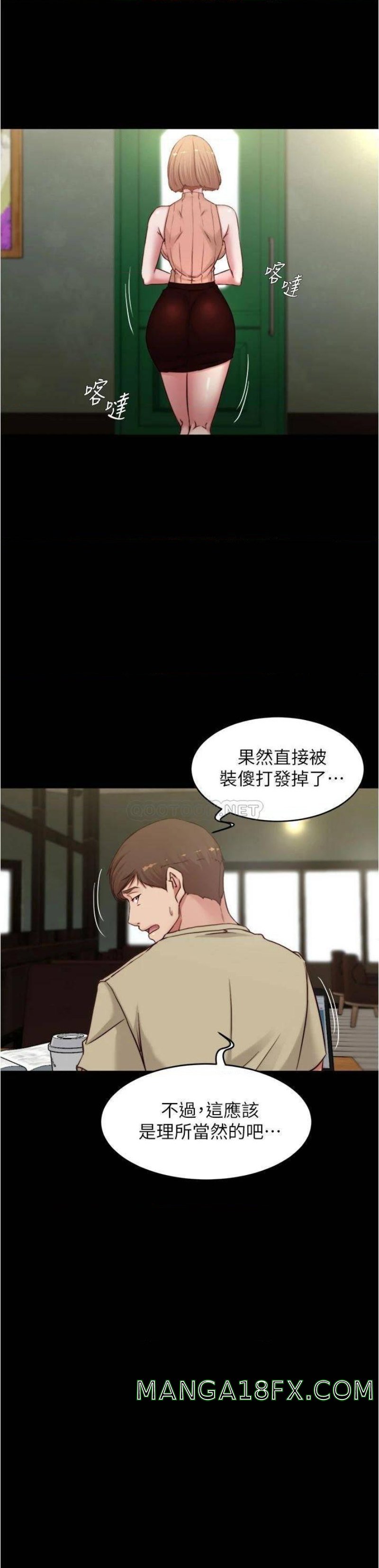 Panty Note Raw Chapter 72 image 23