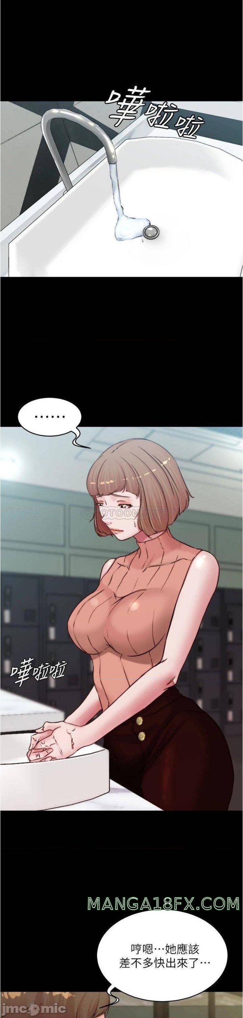 Panty Note Raw Chapter 72 image 24