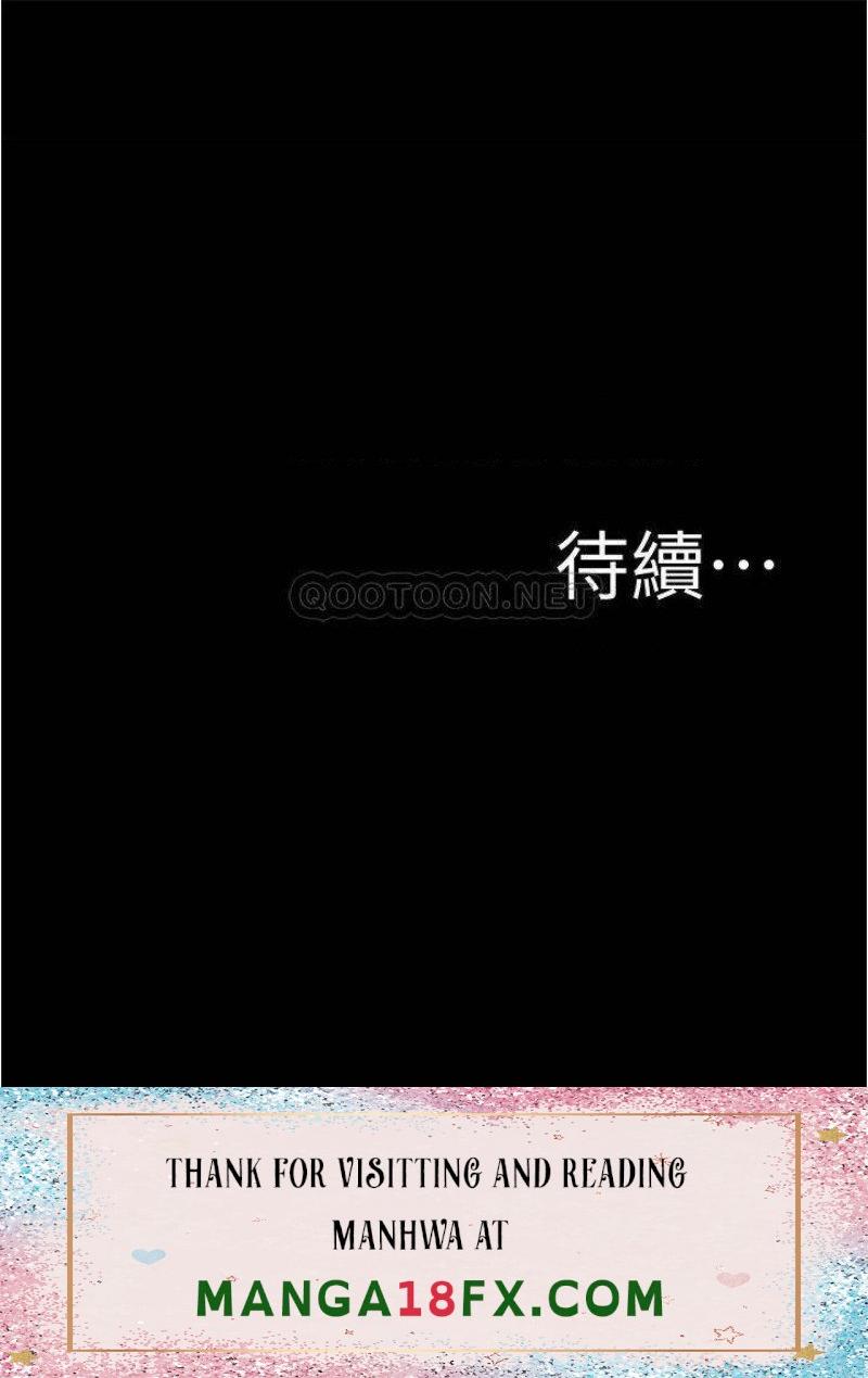 Panty Note Raw Chapter 72 image 32