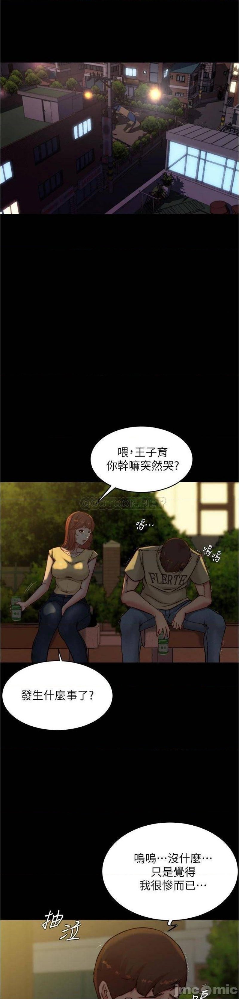 Panty Note Raw Chapter 72 image 3