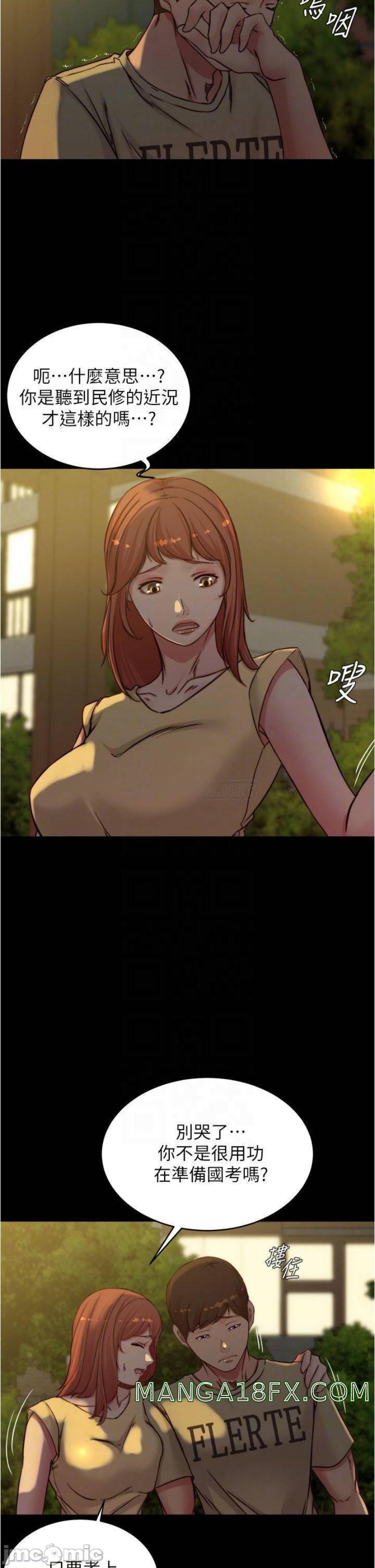 Panty Note Raw Chapter 72 image 4