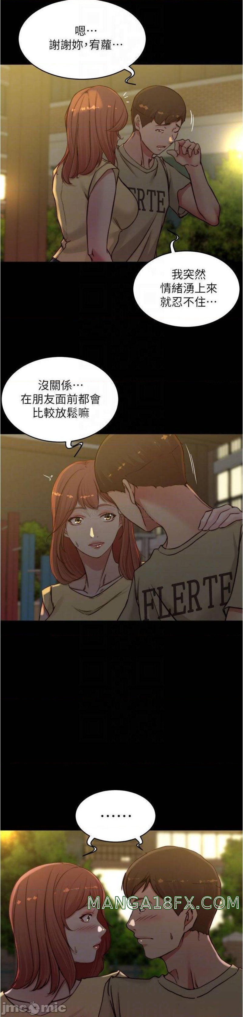 Panty Note Raw Chapter 72 image 6