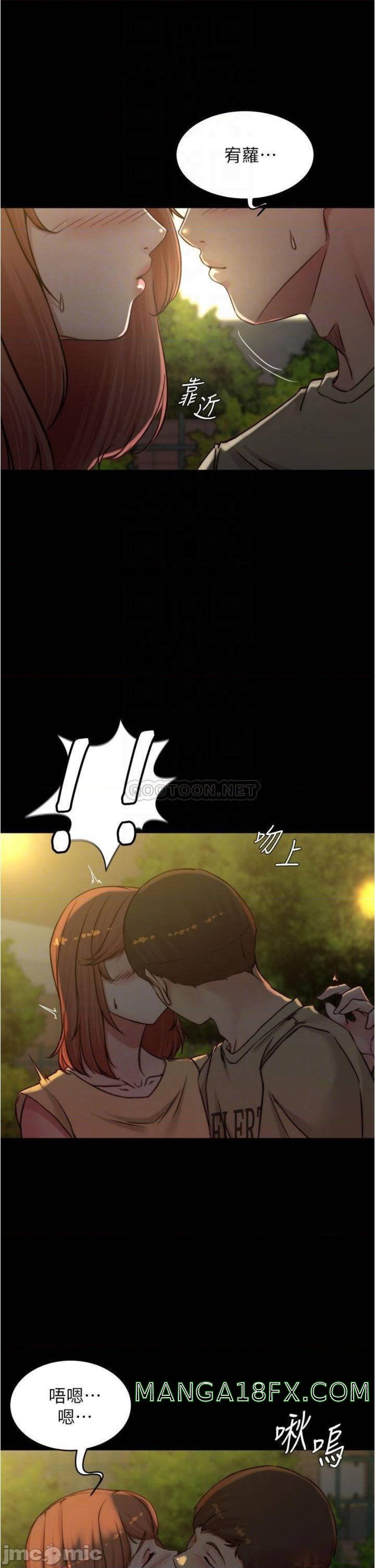 Panty Note Raw Chapter 72 image 7