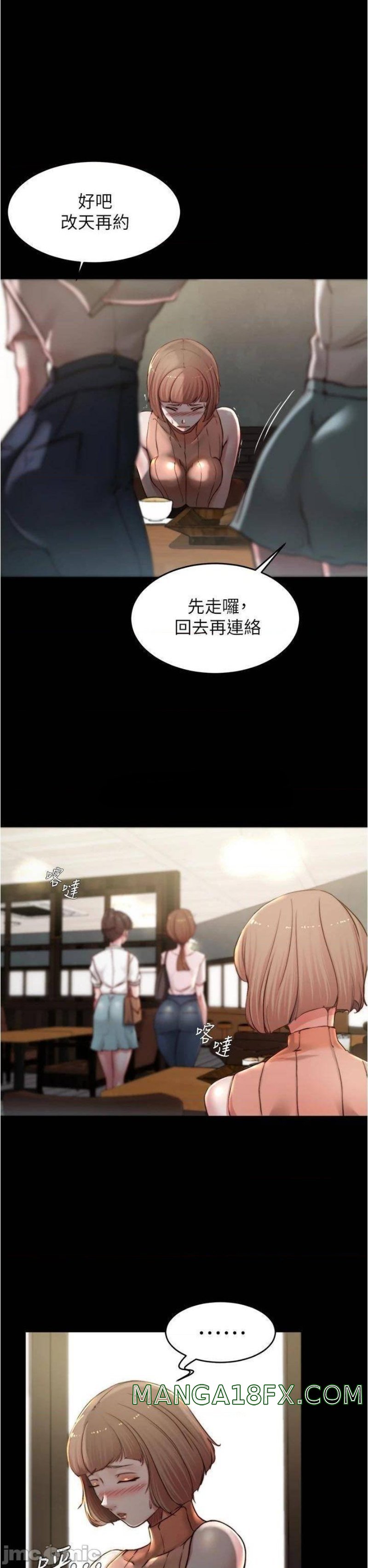 Panty Note Raw Chapter 73 image 12