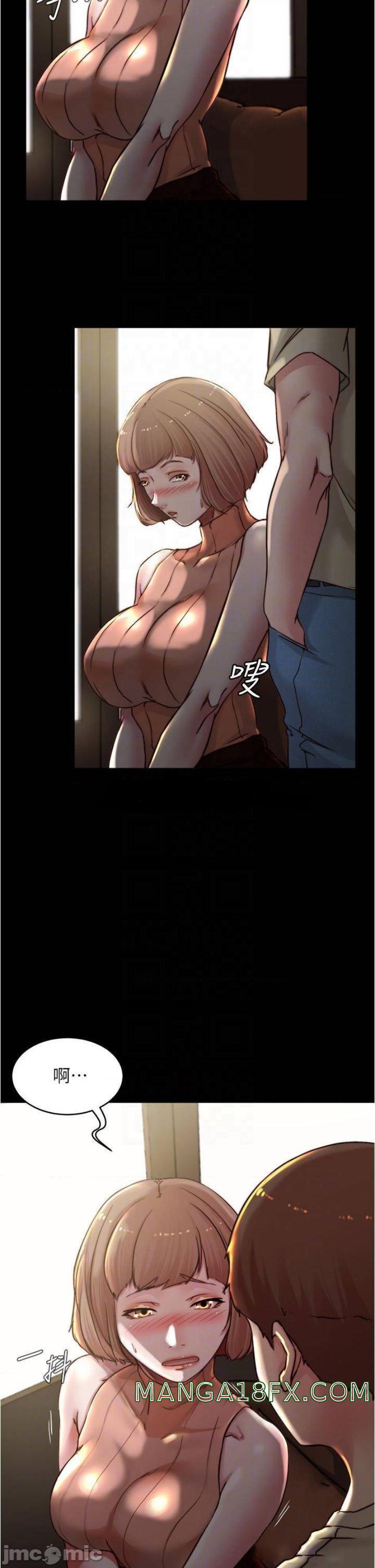 Panty Note Raw Chapter 73 image 13