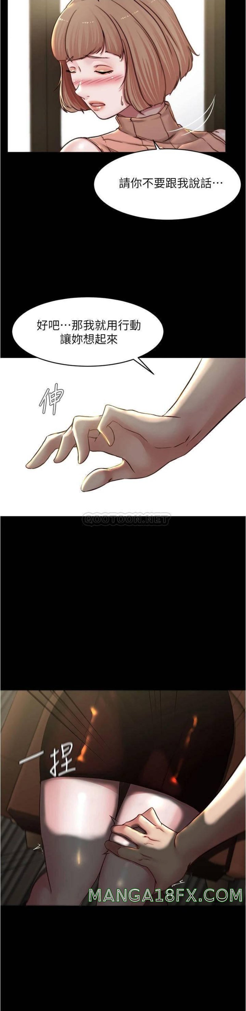 Panty Note Raw Chapter 73 image 16