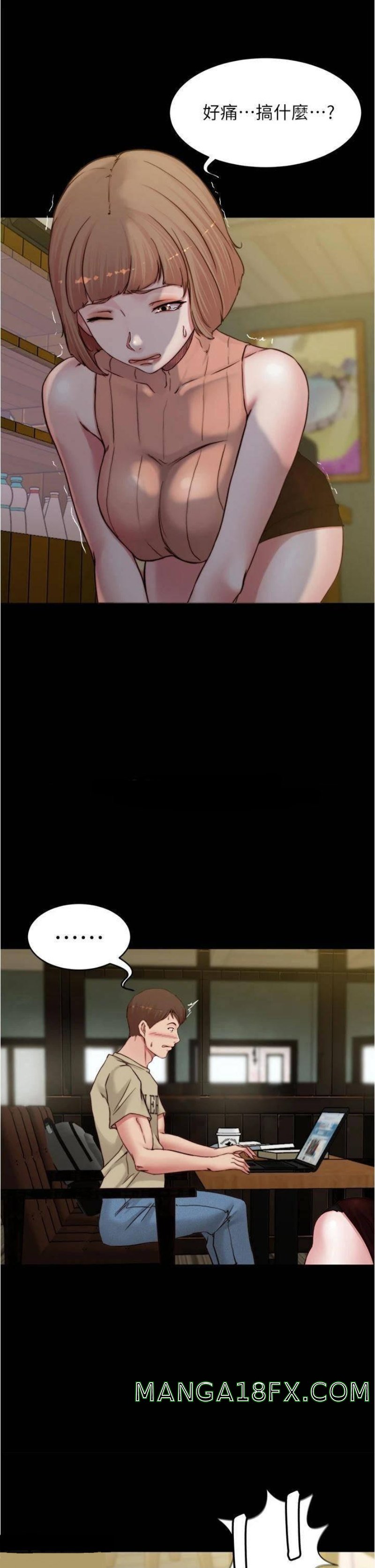 Panty Note Raw Chapter 73 image 1