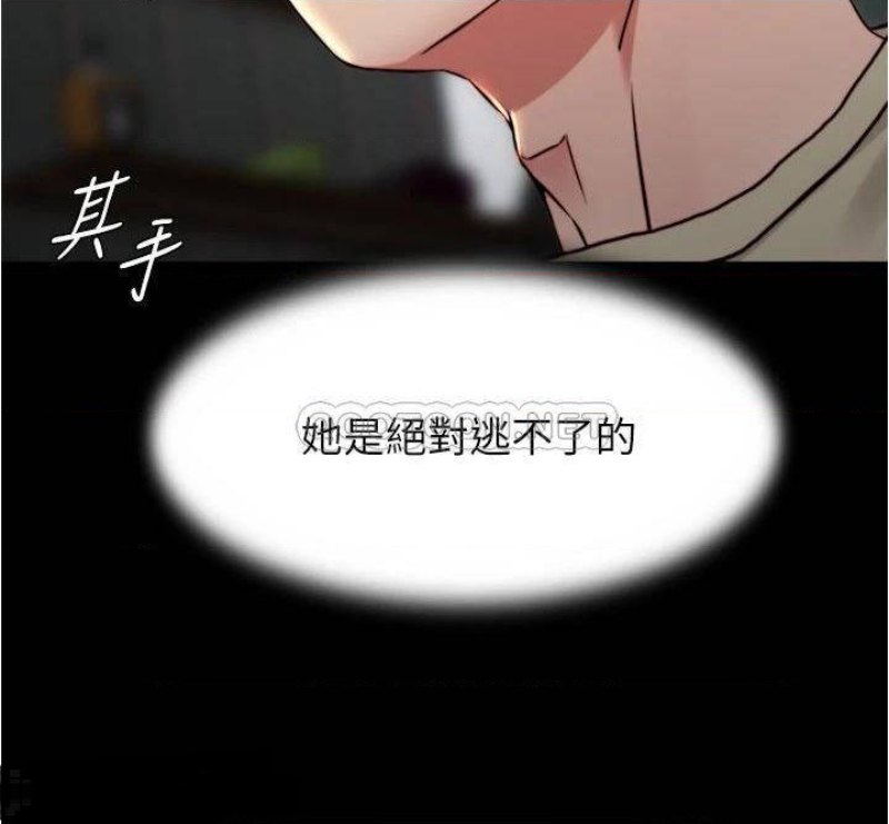 Panty Note Raw Chapter 73 image 19
