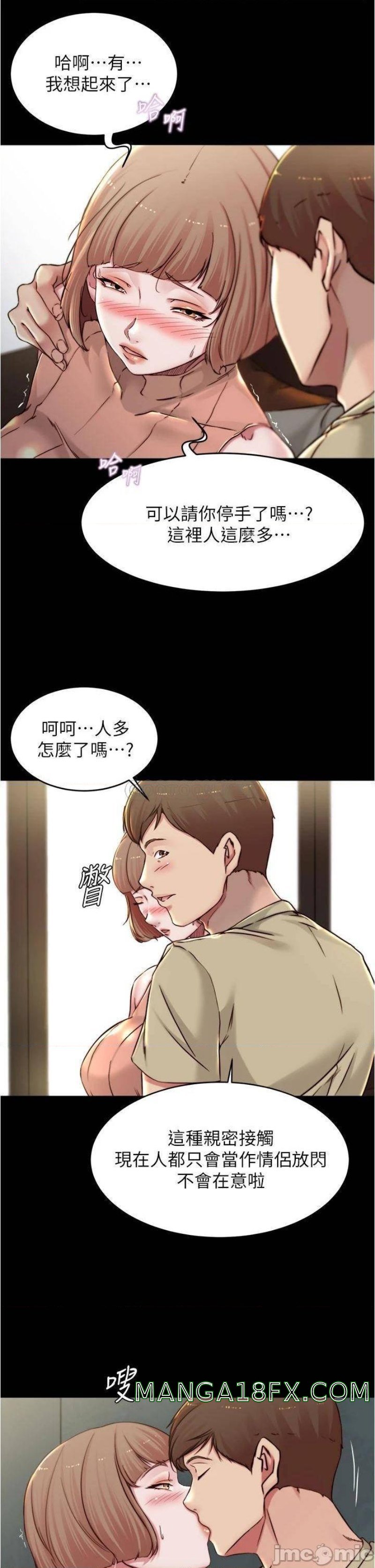 Panty Note Raw Chapter 73 image 23