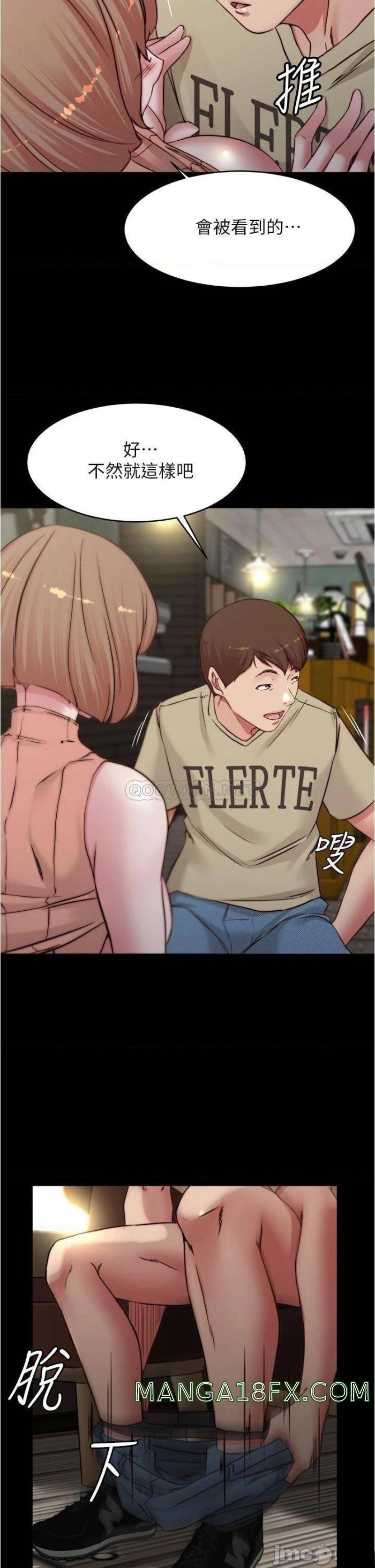 Panty Note Raw Chapter 73 image 28