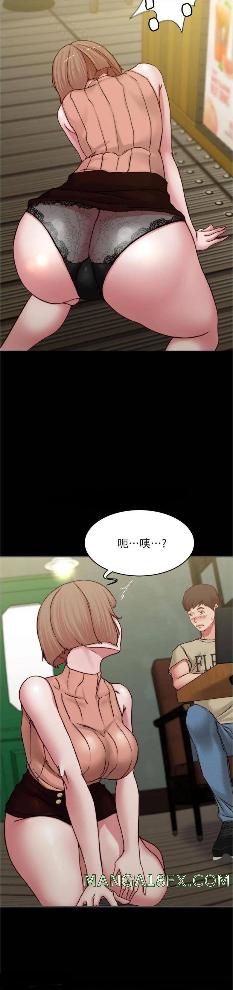 Panty Note Raw Chapter 73 image 2