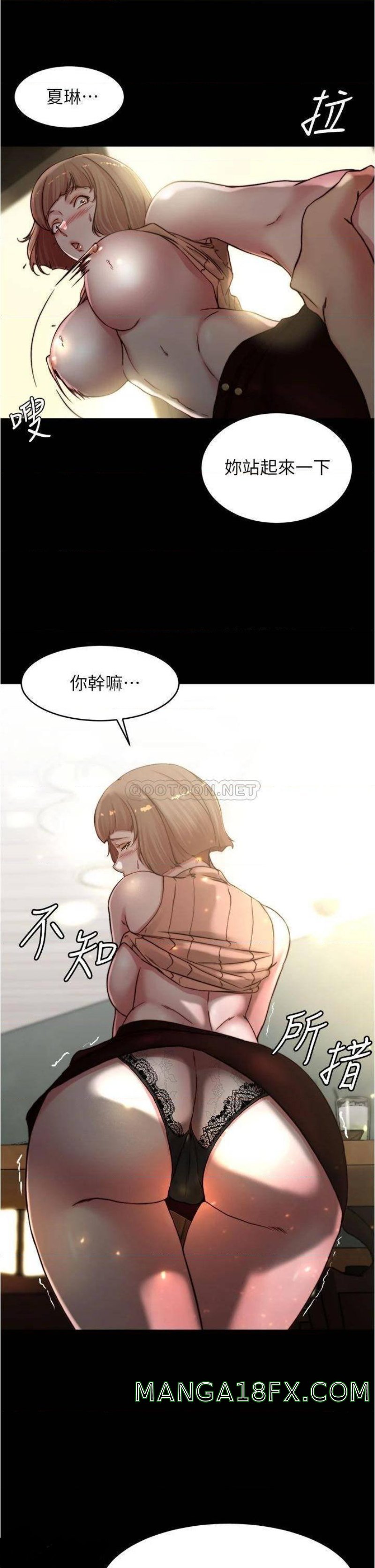 Panty Note Raw Chapter 73 image 30