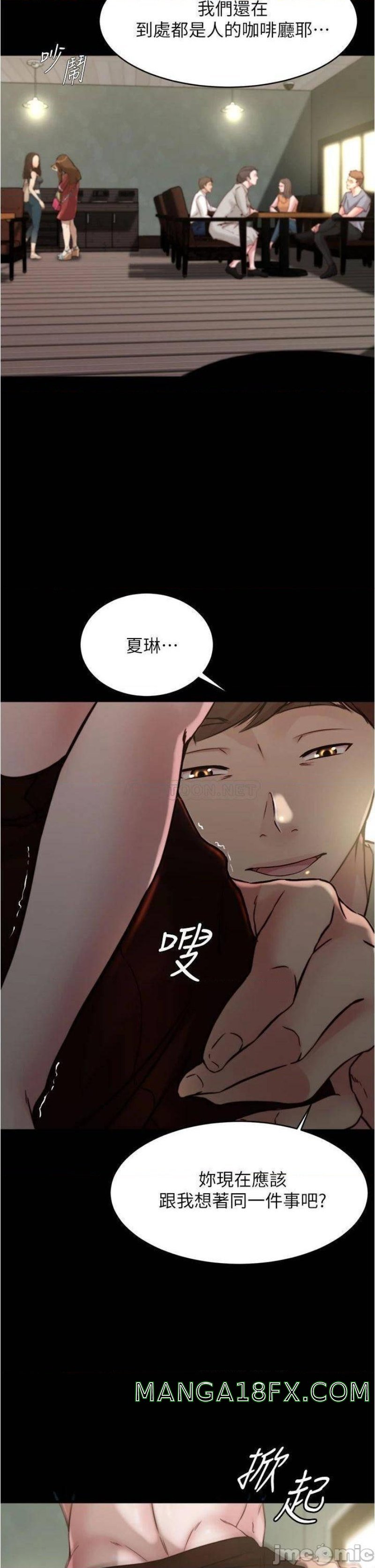 Panty Note Raw Chapter 73 image 31