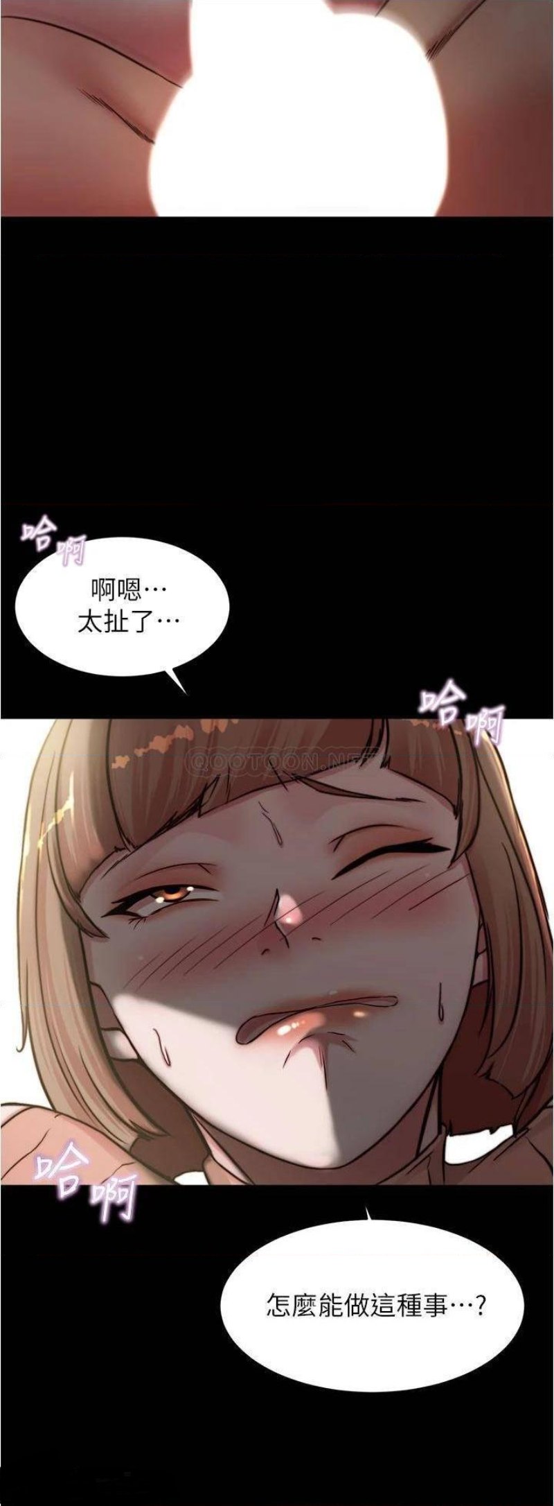 Panty Note Raw Chapter 73 image 34