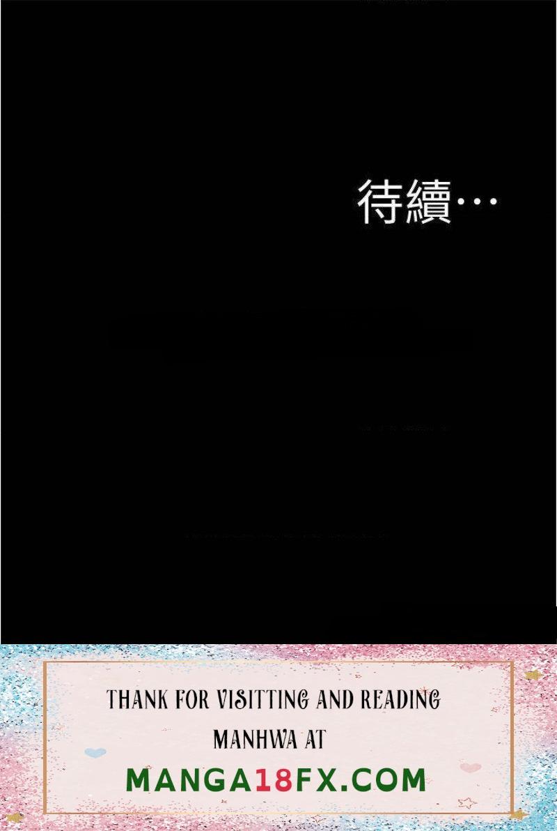 Panty Note Raw Chapter 73 image 36