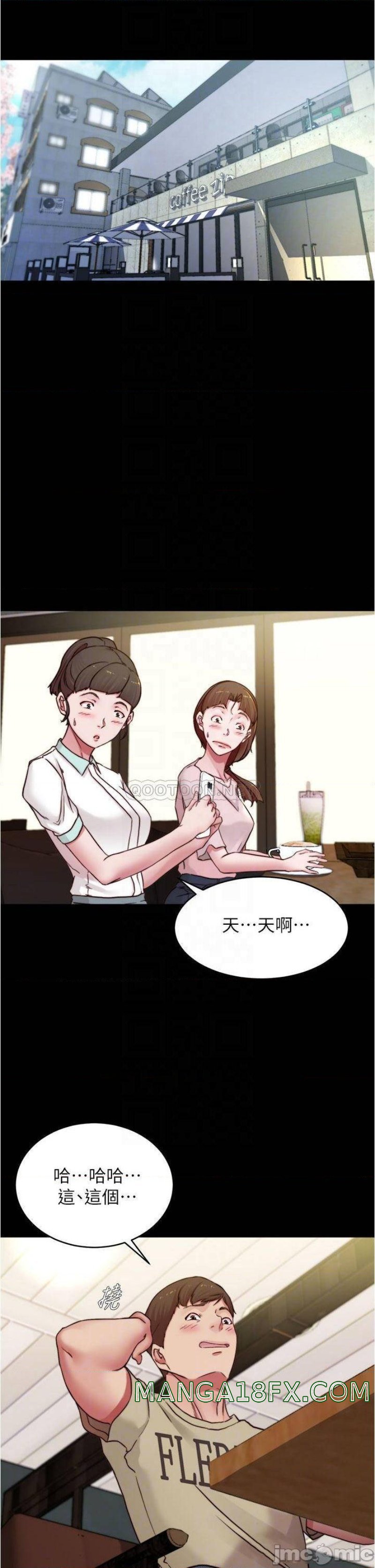 Panty Note Raw Chapter 73 image 5