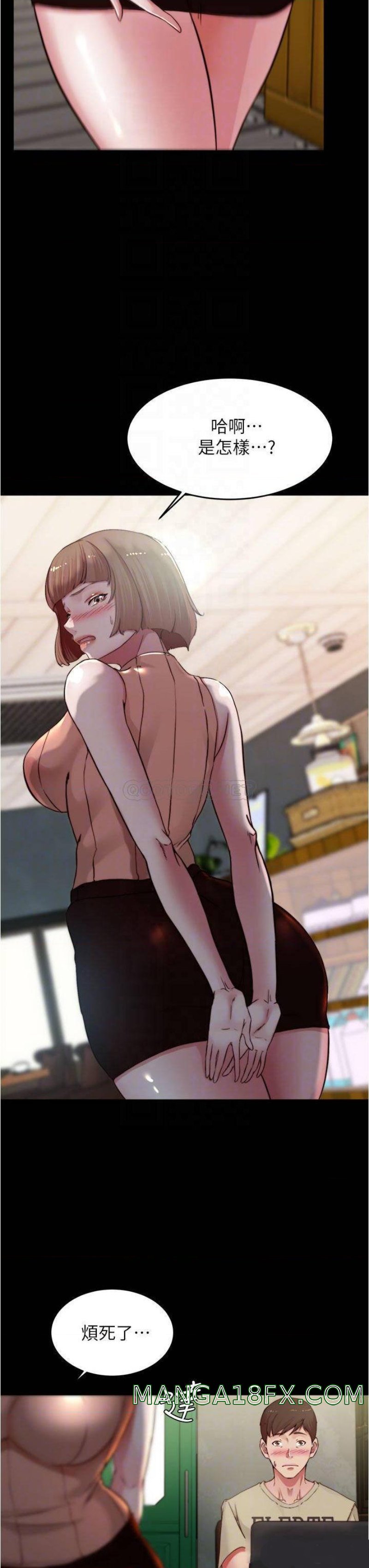 Panty Note Raw Chapter 73 image 7