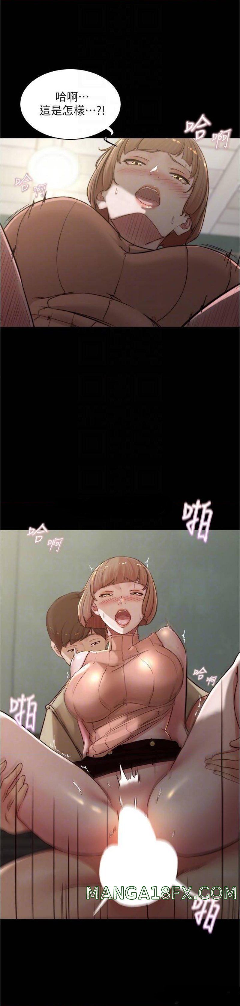 Panty Note Raw Chapter 74 image 9