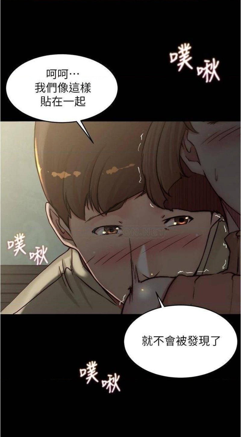 Panty Note Raw Chapter 74 image 10