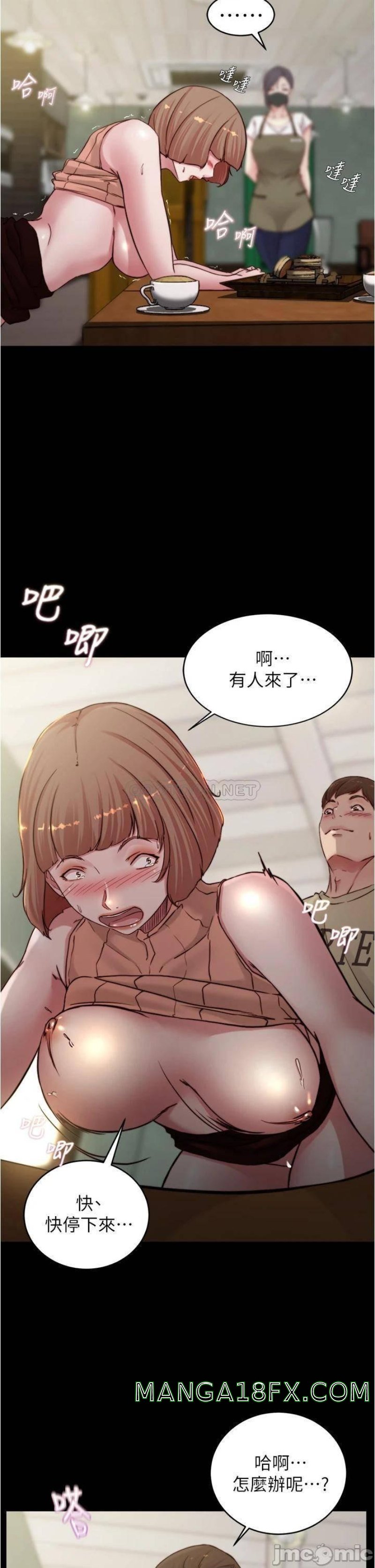 Panty Note Raw Chapter 74 image 24
