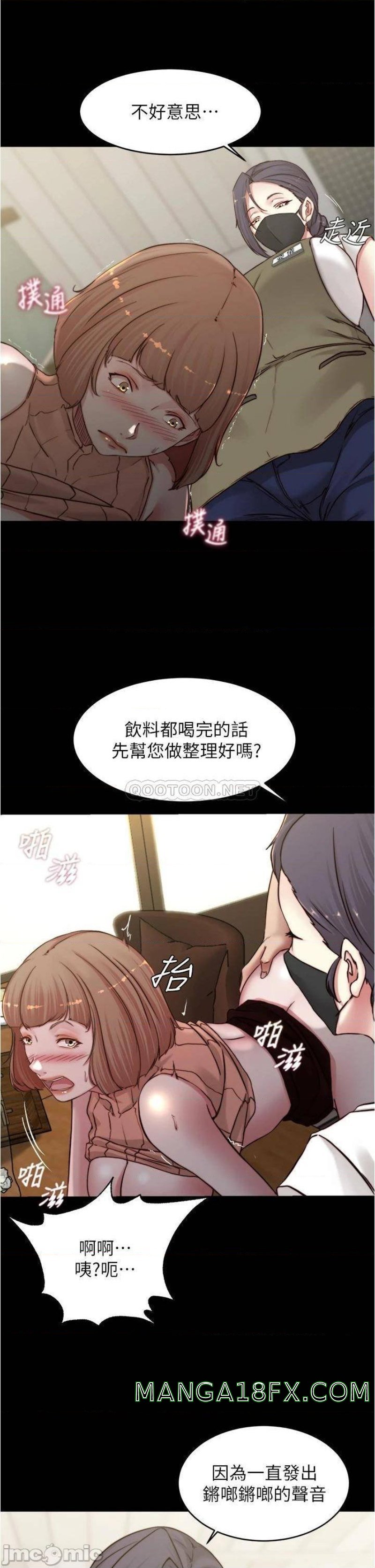 Panty Note Raw Chapter 74 image 26