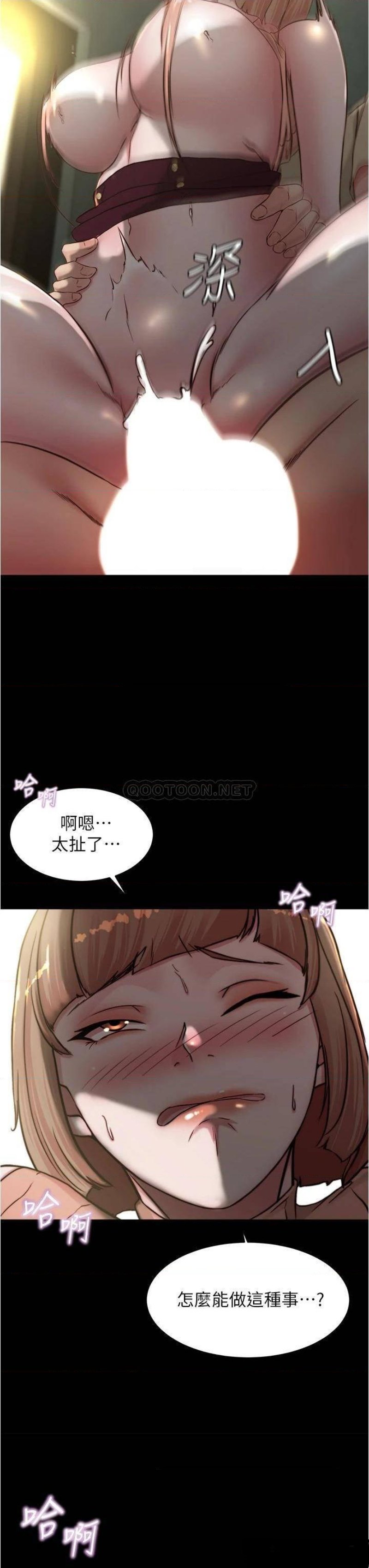 Panty Note Raw Chapter 74 image 2