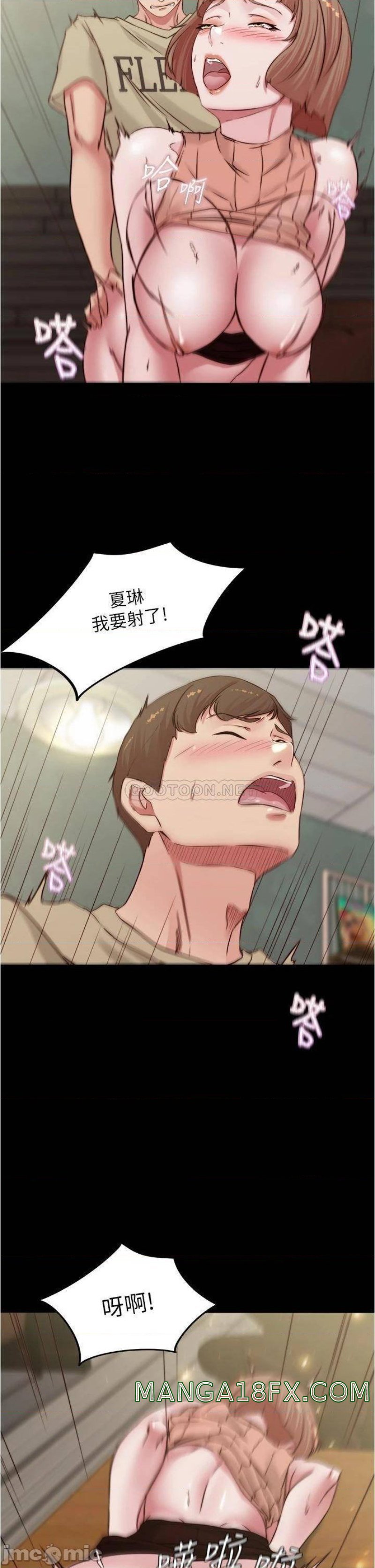 Panty Note Raw Chapter 74 image 32