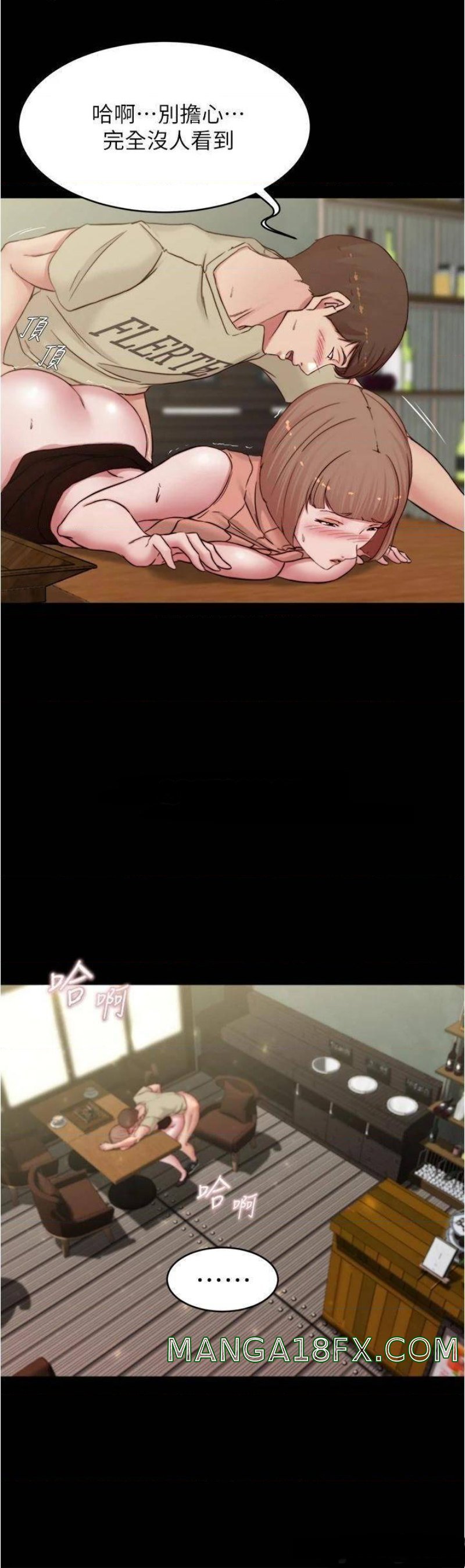 Panty Note Raw Chapter 74 image 35
