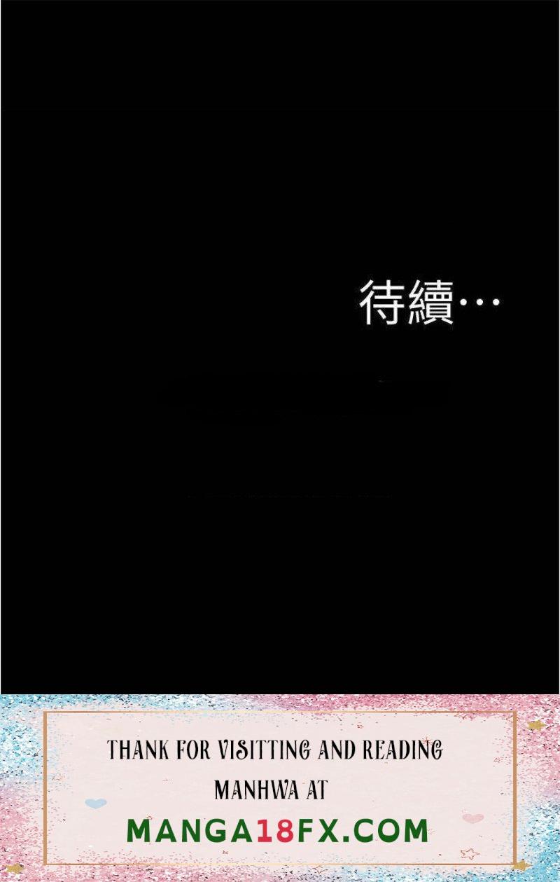 Panty Note Raw Chapter 74 image 36