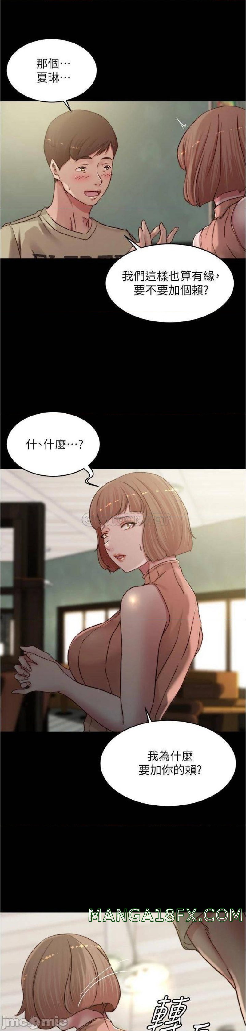 Panty Note Raw Chapter 75 image 10