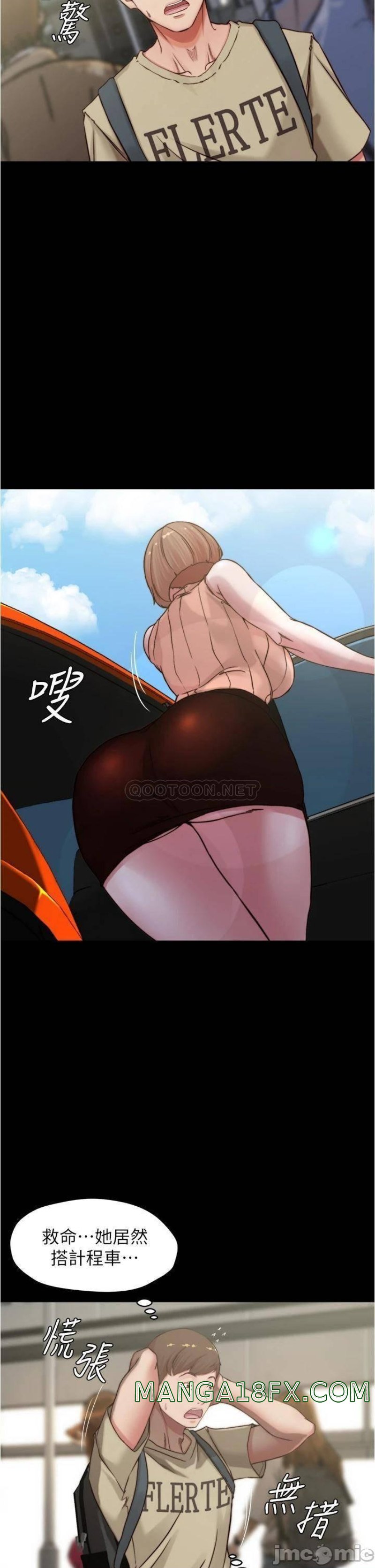 Panty Note Raw Chapter 75 image 16