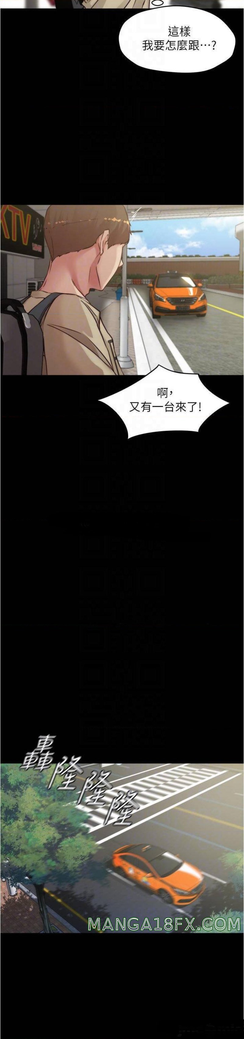 Panty Note Raw Chapter 75 image 17