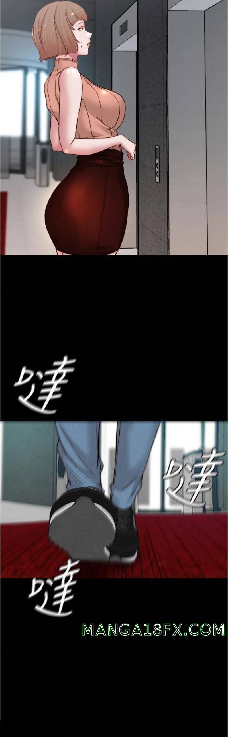 Panty Note Raw Chapter 75 image 24