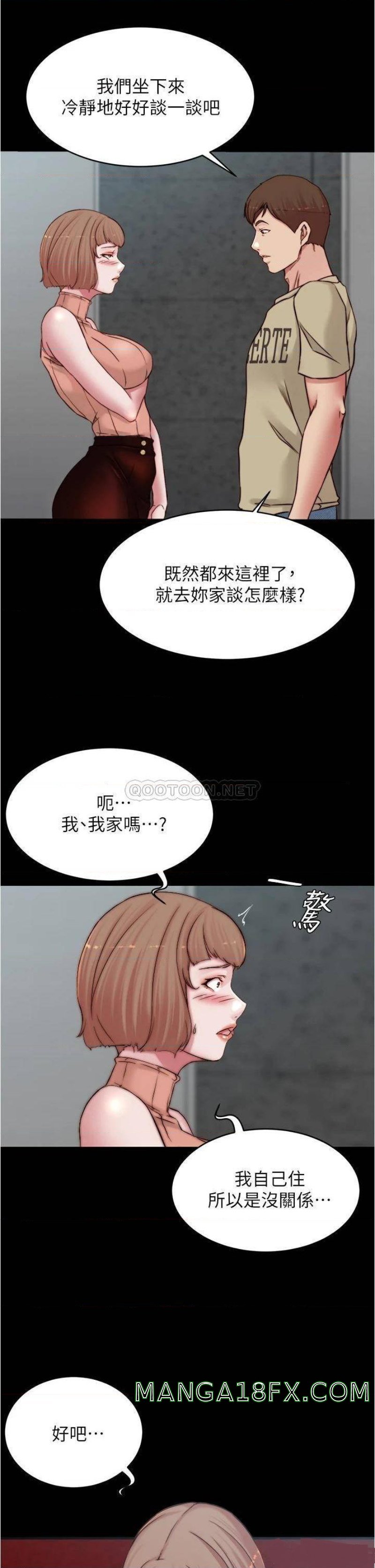 Panty Note Raw Chapter 75 image 33