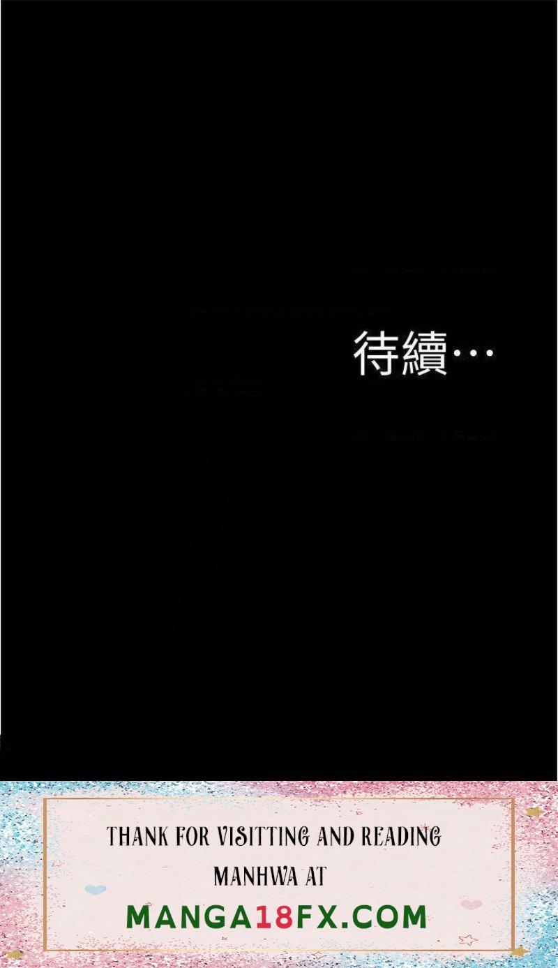 Panty Note Raw Chapter 75 image 36
