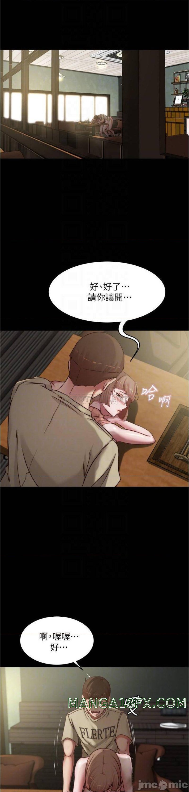 Panty Note Raw Chapter 75 image 5