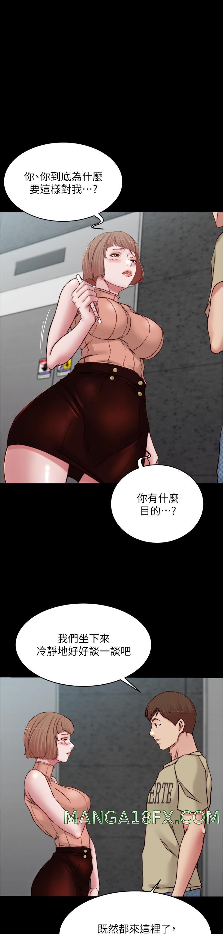 Panty Note Raw Chapter 76 image 0