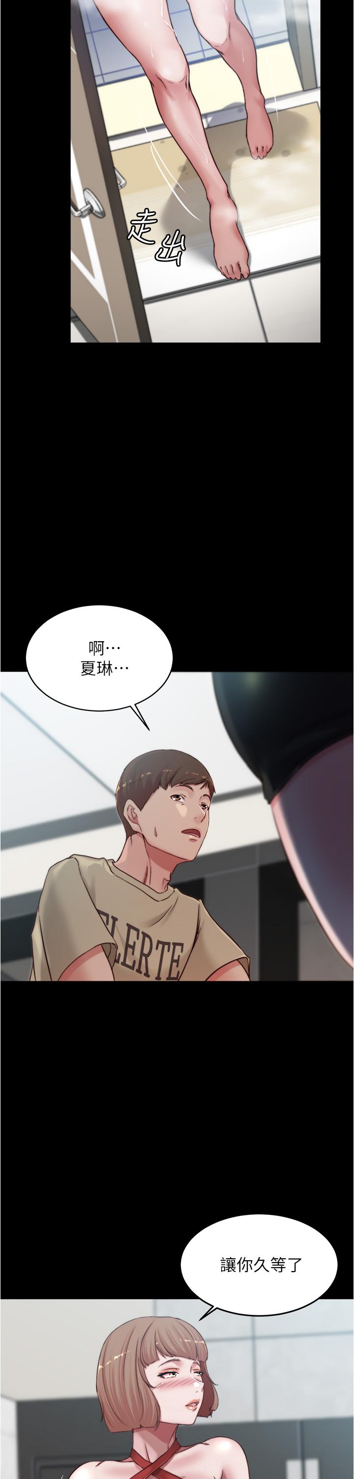 Panty Note Raw Chapter 76 image 10
