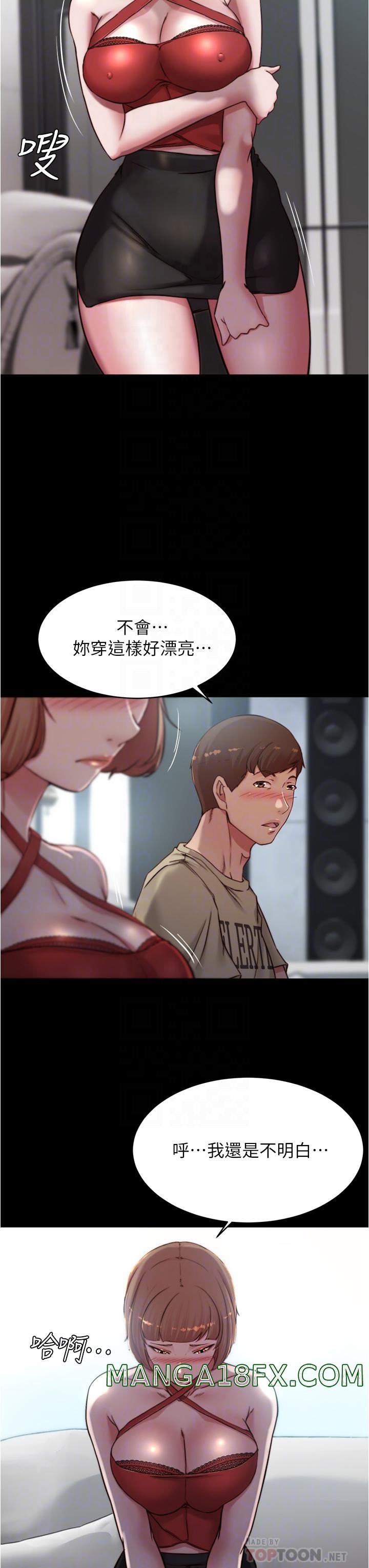 Panty Note Raw Chapter 76 image 11