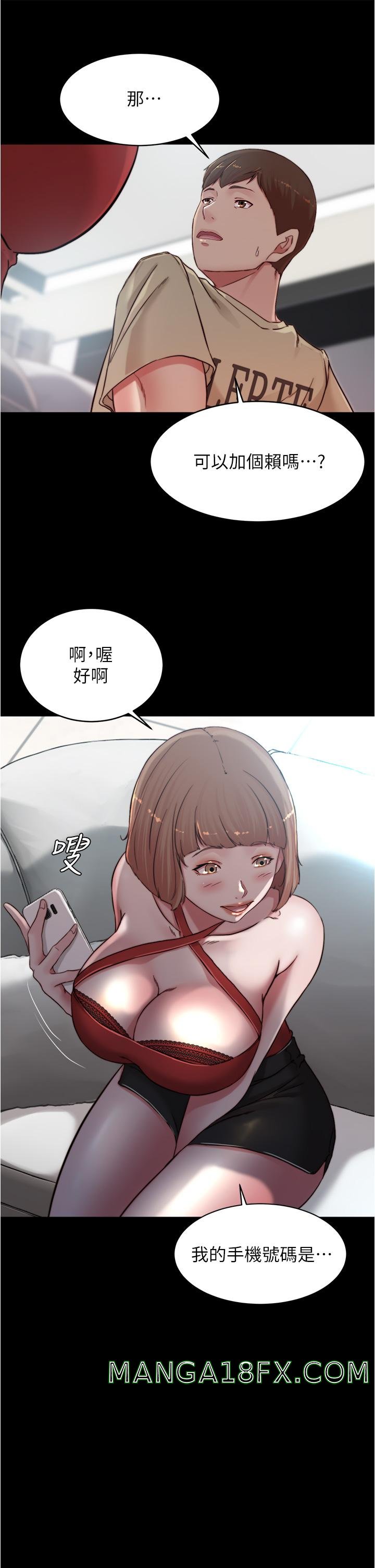 Panty Note Raw Chapter 76 image 14