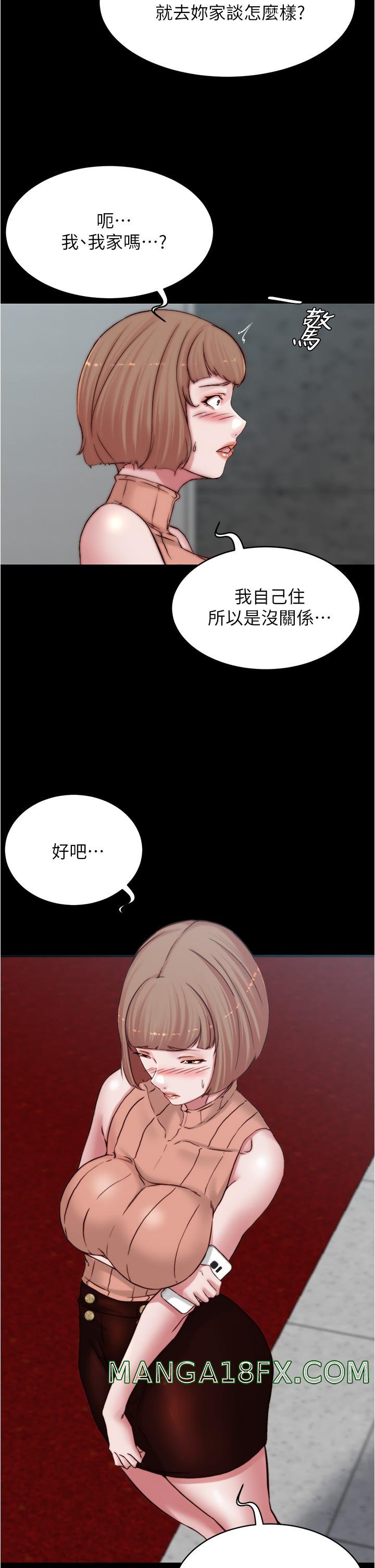 Panty Note Raw Chapter 76 image 1