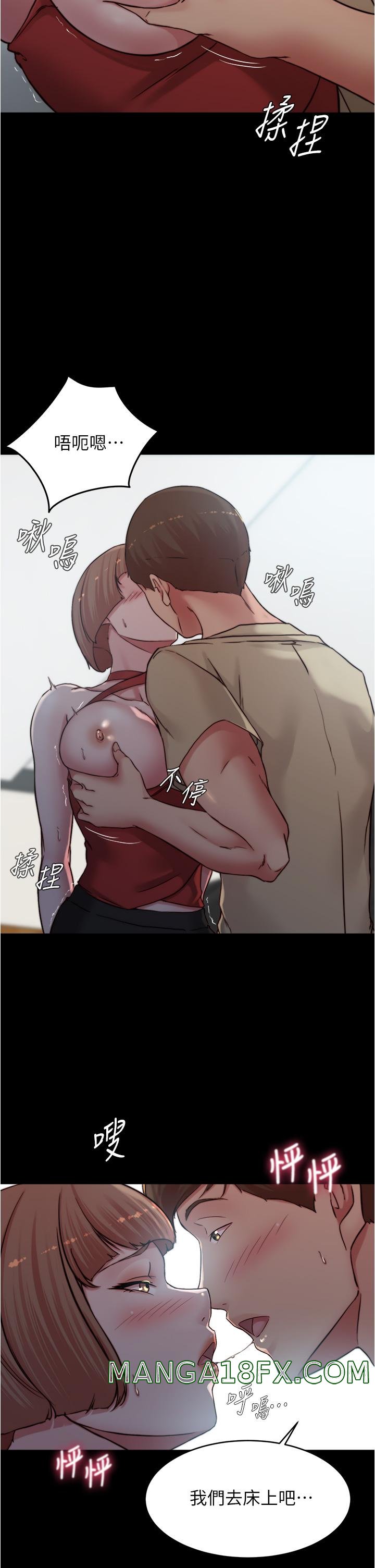 Panty Note Raw Chapter 76 image 22