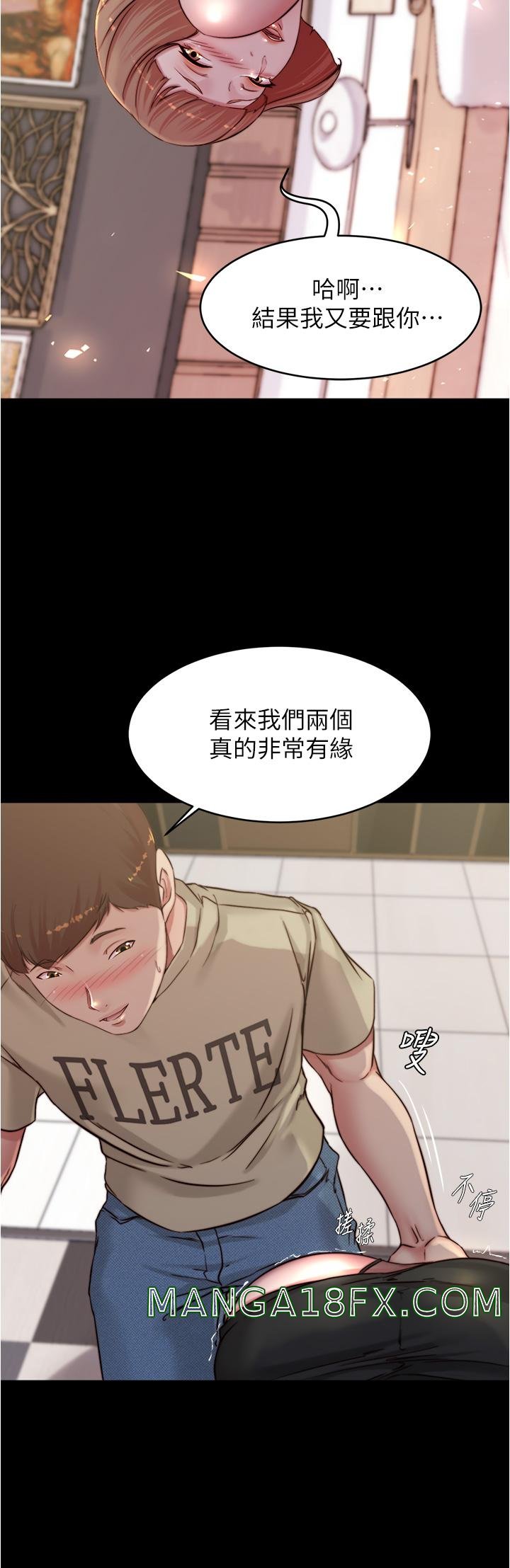 Panty Note Raw Chapter 76 image 28