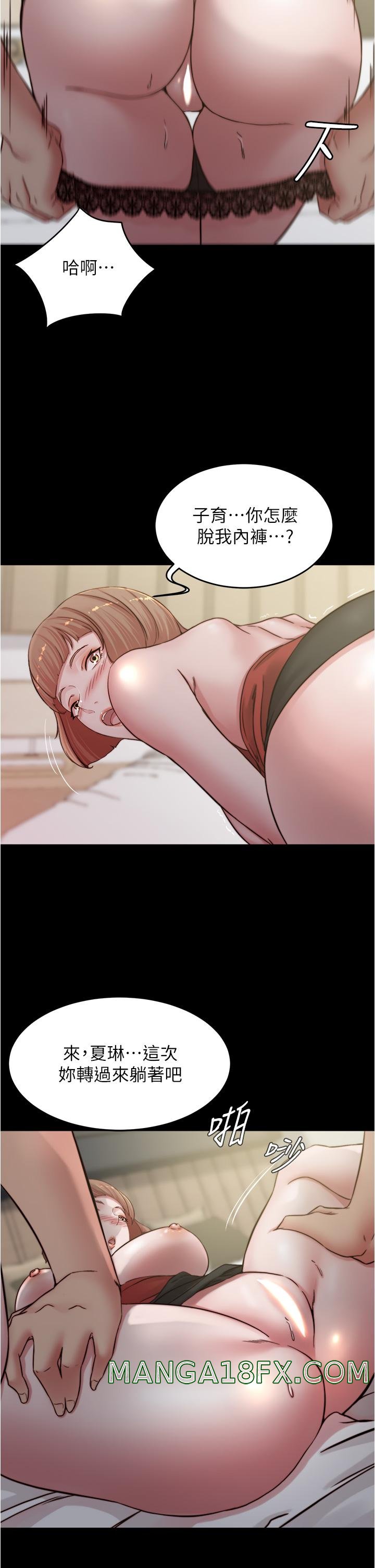 Panty Note Raw Chapter 76 image 30