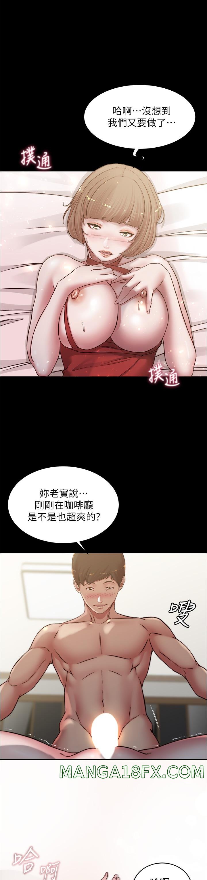 Panty Note Raw Chapter 76 image 31