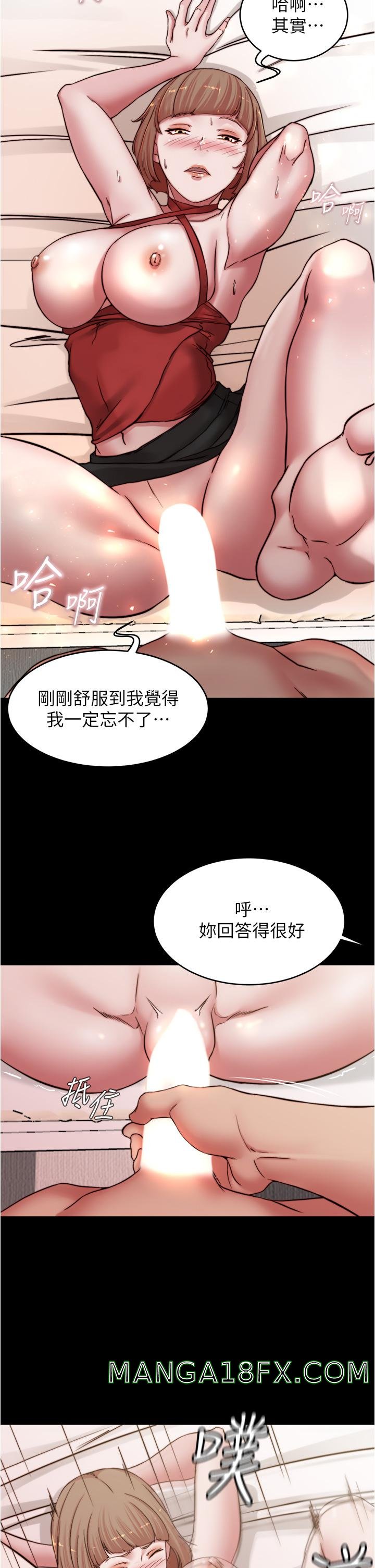 Panty Note Raw Chapter 76 image 32