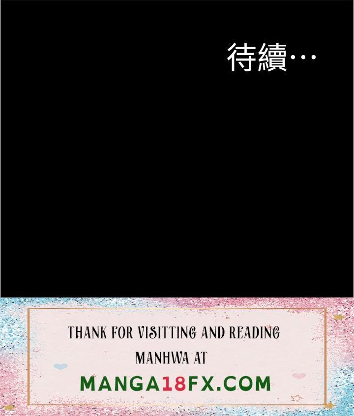 Panty Note Raw Chapter 76 image 36